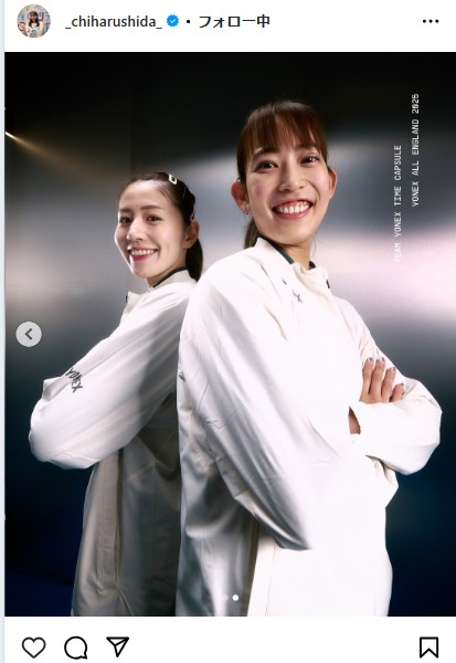 志田千陽のインスタグラムから