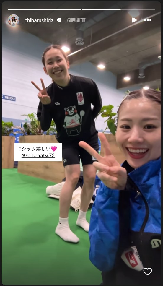 志田千陽のストーリーズから