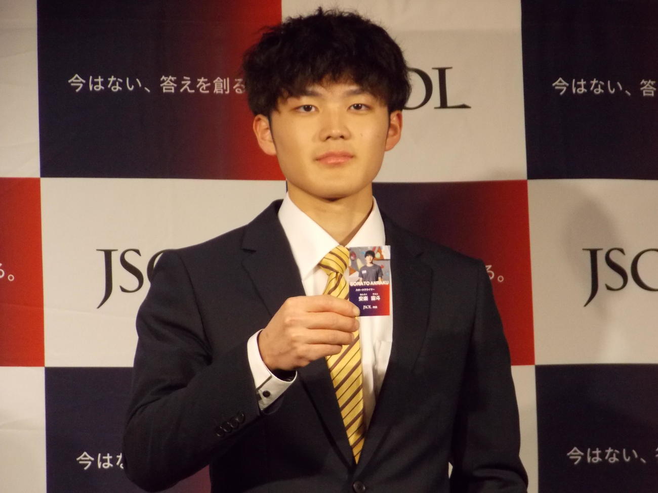 千葉・八千代高を卒業した安楽宙斗は所属するJSOLの名刺を手に、引き締まった表情を見せる（撮影・松本航）