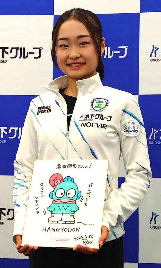 サンリオの人気キャラクター「ハンギョドン」の色紙を手にする島田（撮影・飯岡大暉）