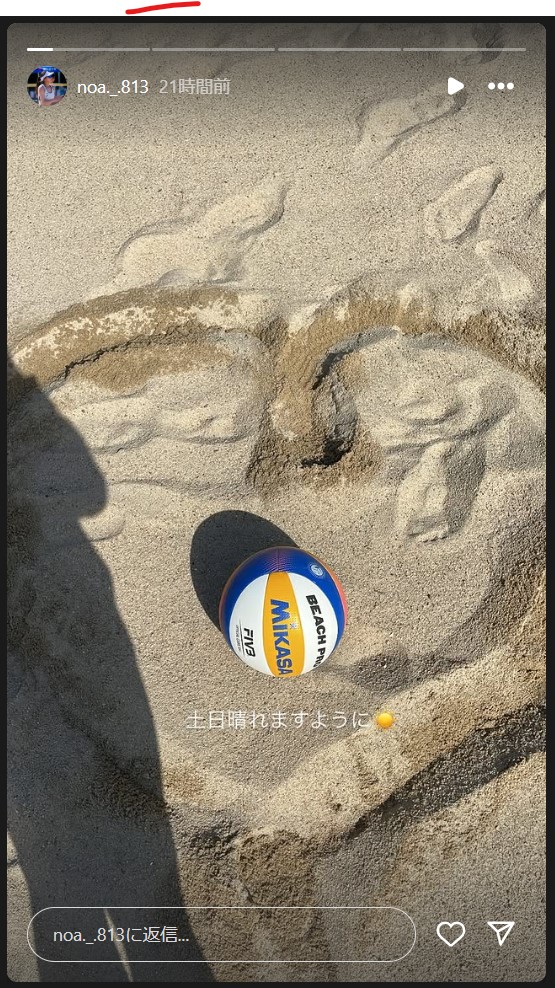 衣笠乃愛のストーリーズから