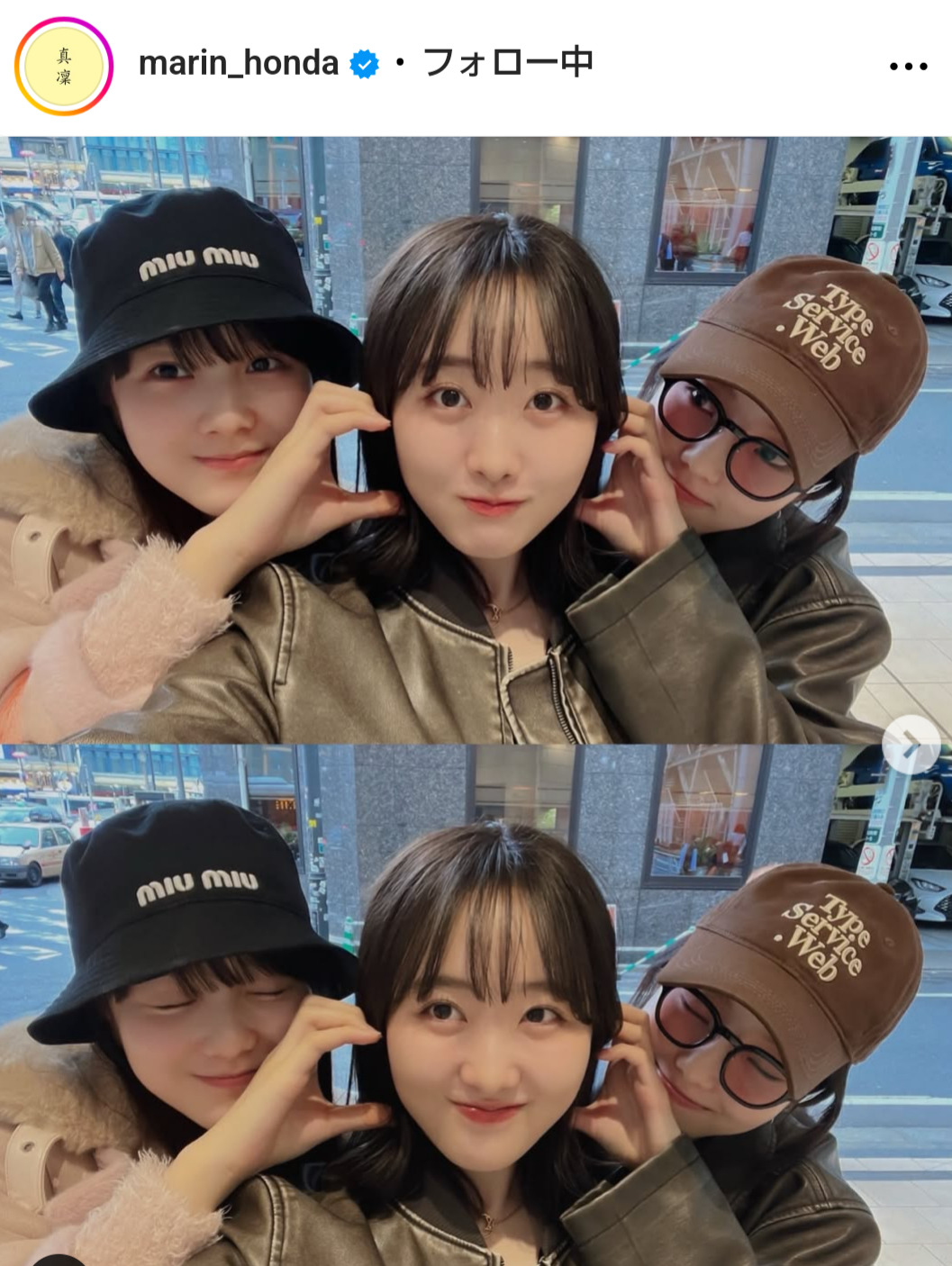 本田真凜さんのインスタグラムから