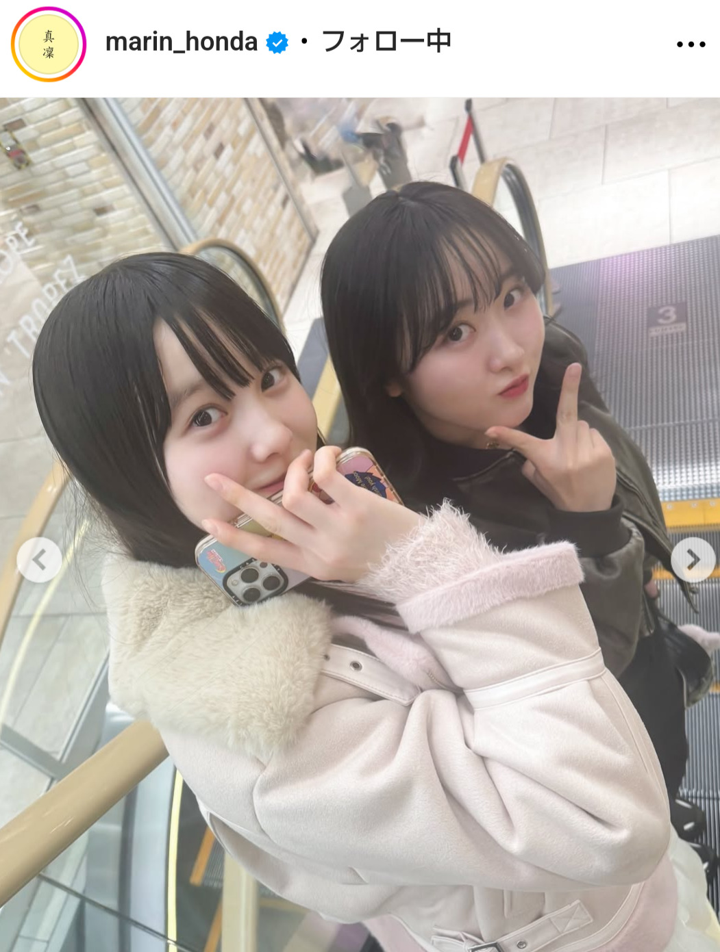 本田真凜さんのインスタグラムから