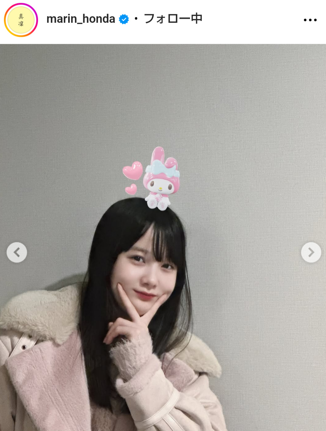 本田真凜さんのインスタグラムから