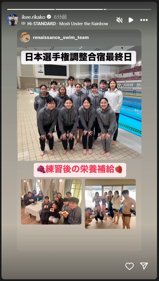 池江璃花子のストーリーズから