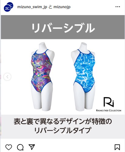 ミズノスイム公式インスタグラムから