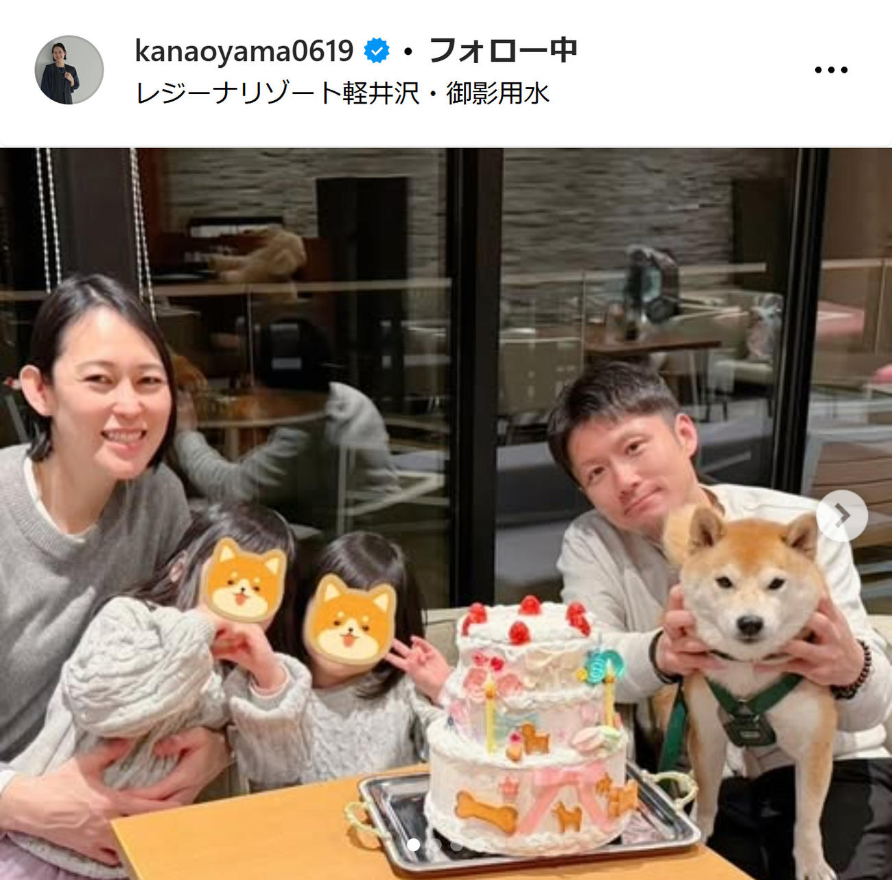 大山加奈さんのインスタグラムから