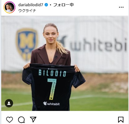 ビロディドのインスタグラムから