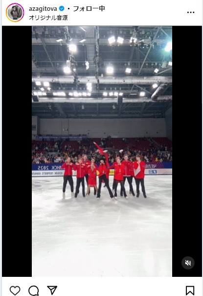 ザギトワのインスタグラムから