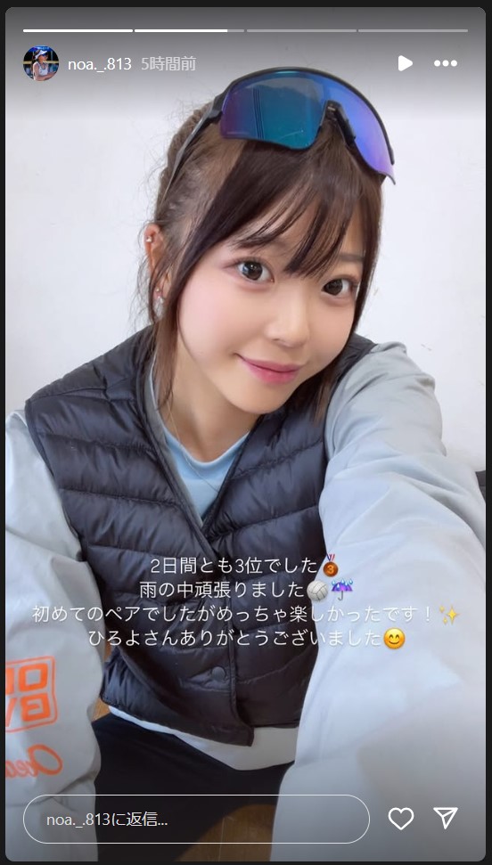 衣笠乃愛のストーリーズから