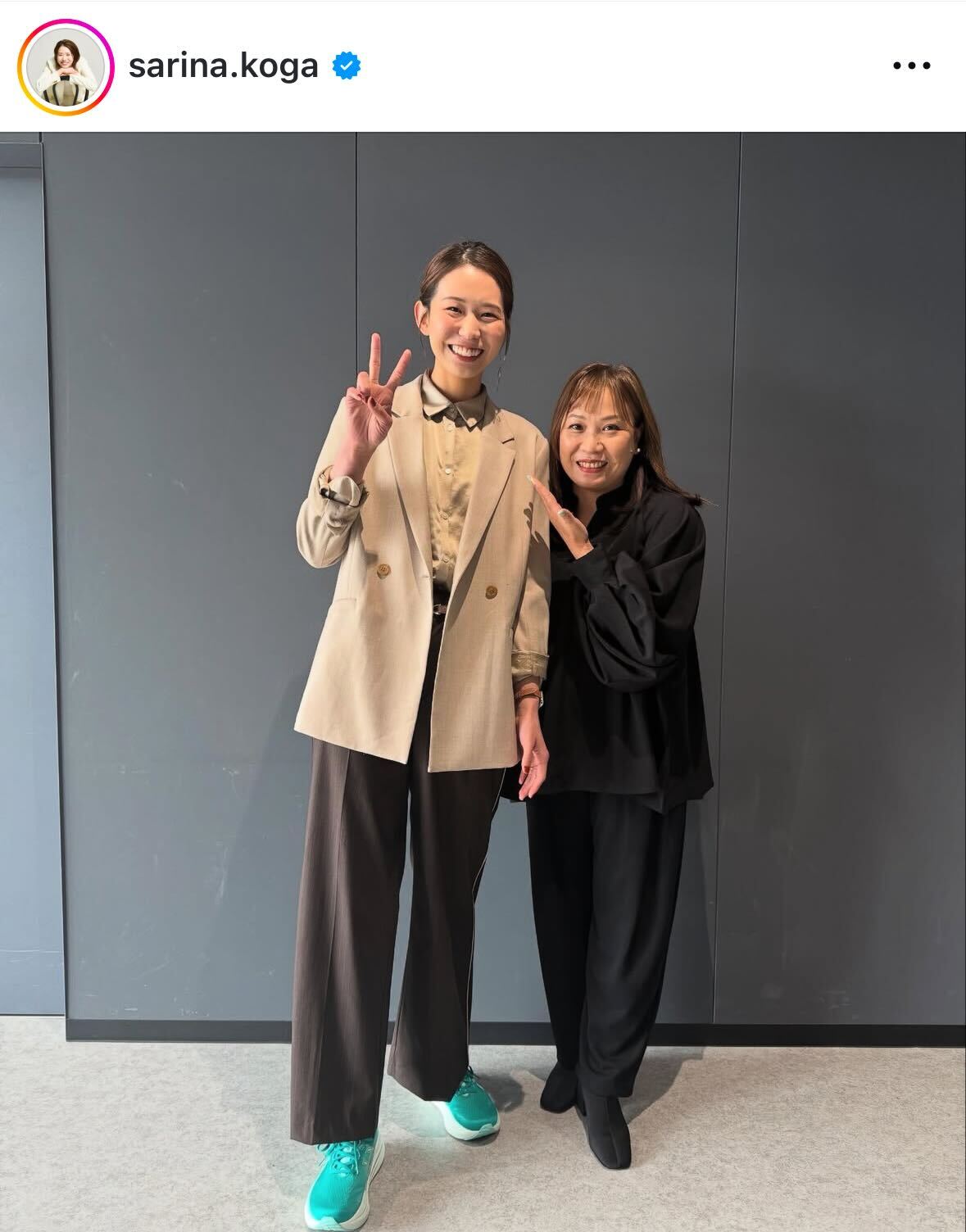 古賀紗理那のインスタグラムから