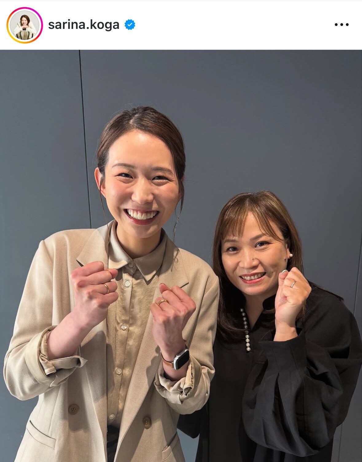 古賀紗理那のインスタグラムから