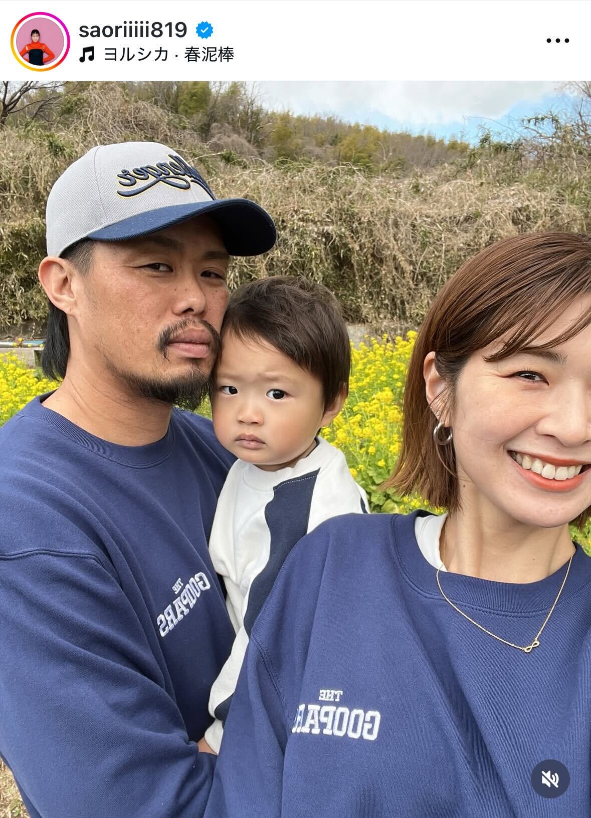 木村沙織のインスタグラムから