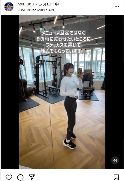 衣笠乃愛のインスタグラムから