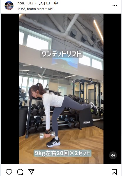 衣笠乃愛のインスタグラムから