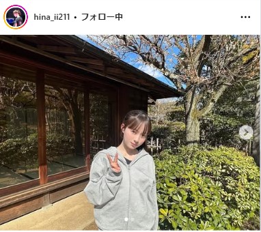 菊池日菜のインスタグラムから