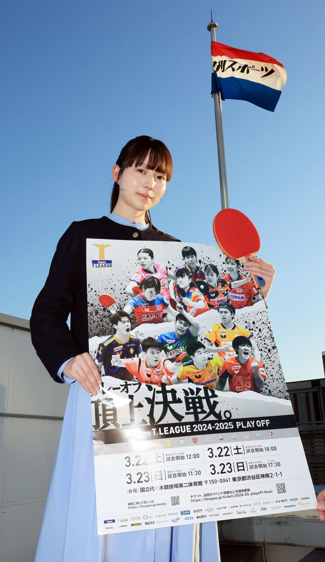 2025年2月25日、来社した“卓球天使”の菊池日菜（撮影・浅見桂子）