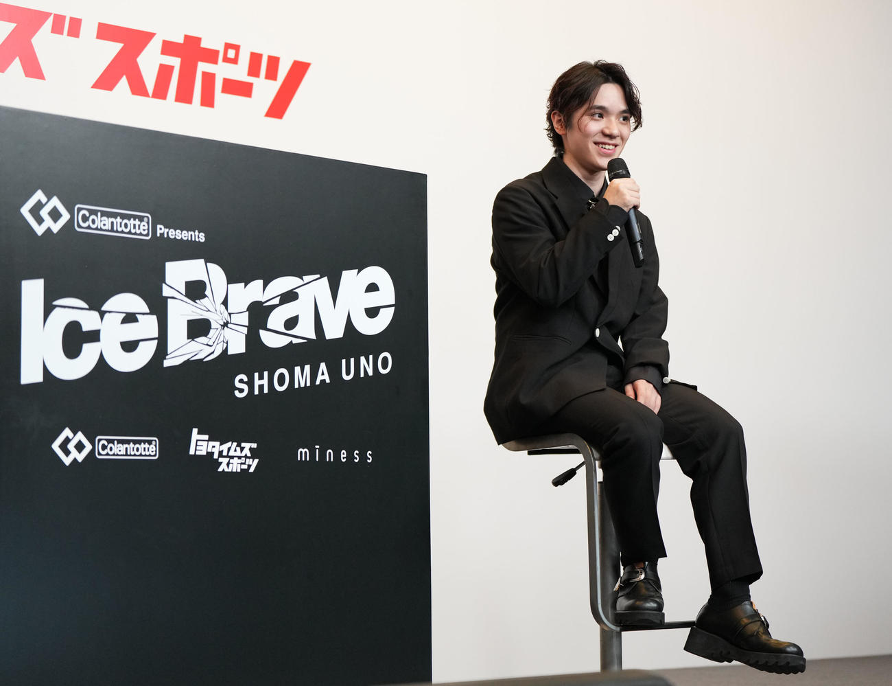 自身初のプロデュースアイスショー記者会見を行い質問に答える宇野昌磨（撮影・森本幸一）