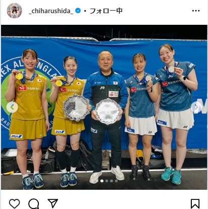 志田千陽のインスタグラムから