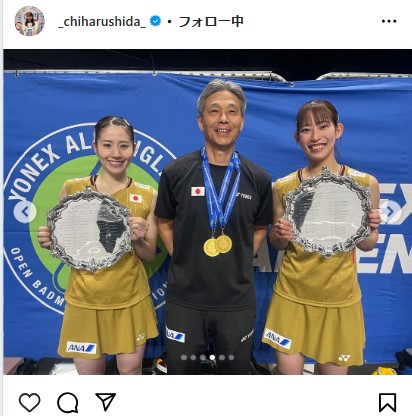 志田千陽のインスタグラムから