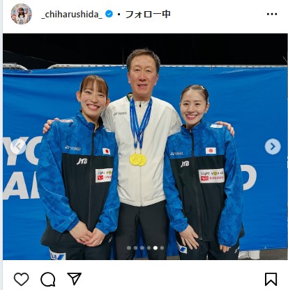 志田千陽のインスタグラムから