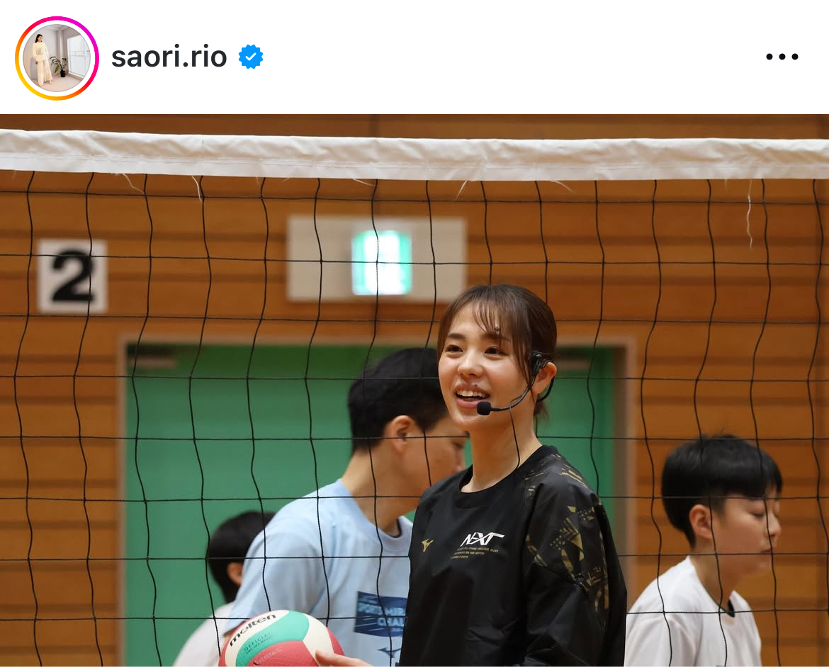 迫田さおりさんのインスタグラムから