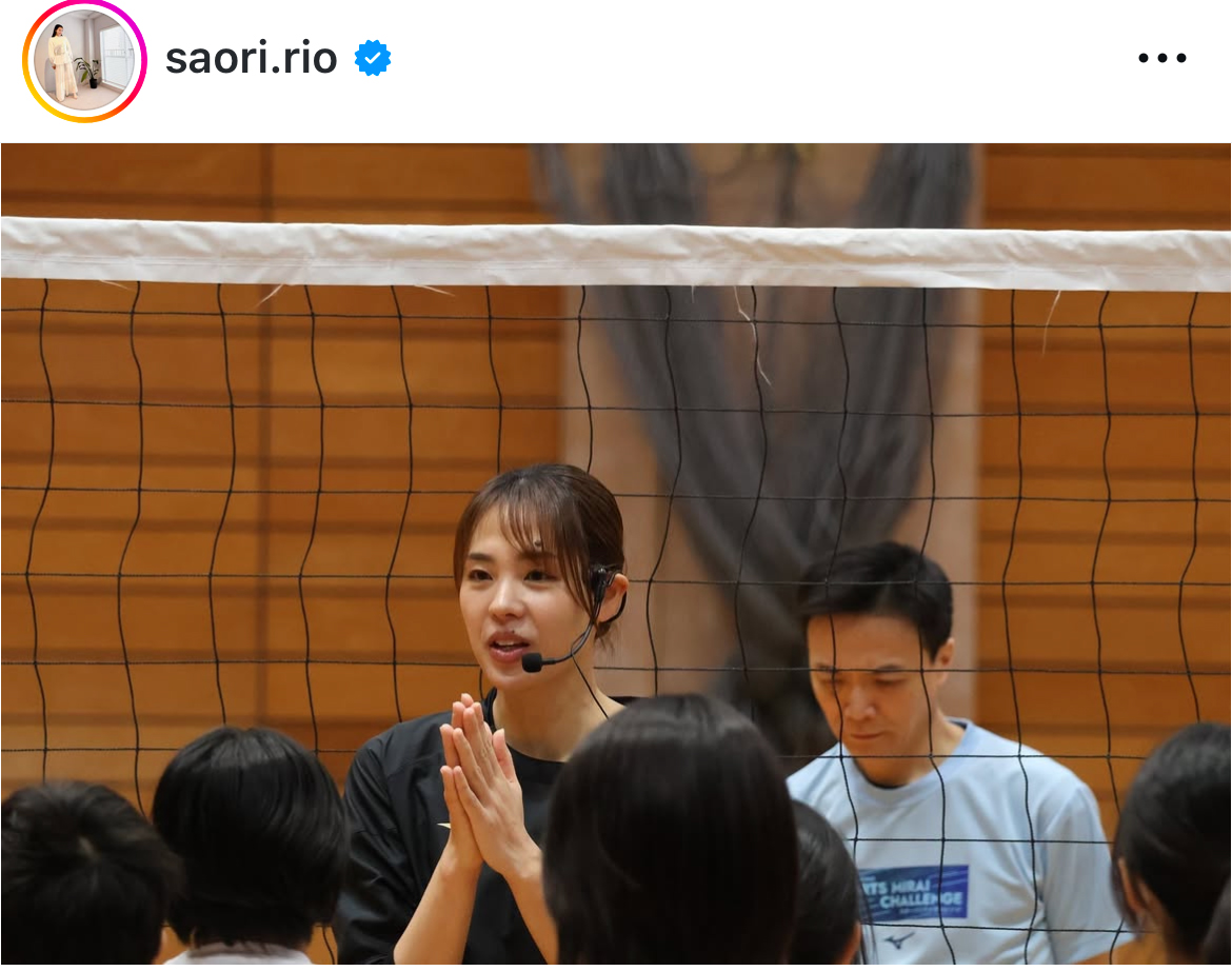 迫田さおりさんのインスタグラムから