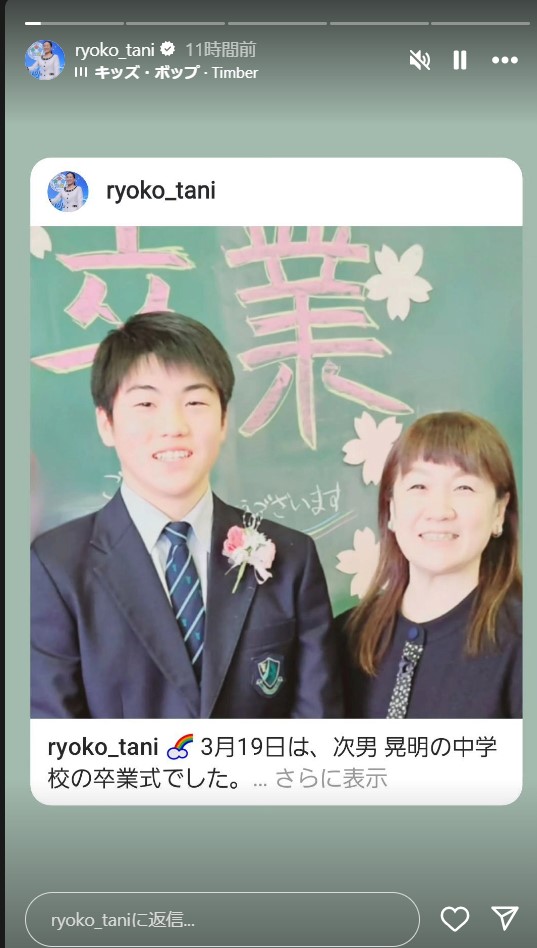 谷亮子さんの公式インスタグラムから