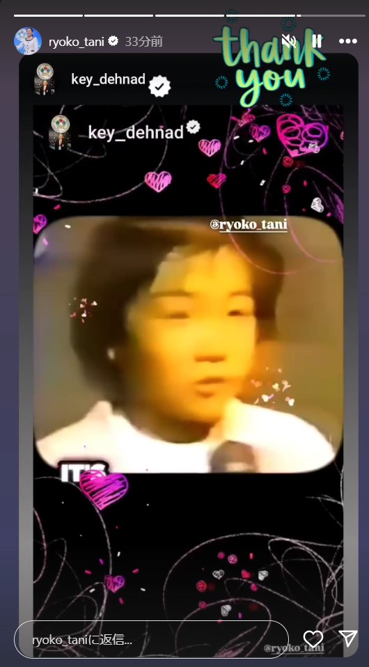 谷亮子さんの公式インスタグラムから