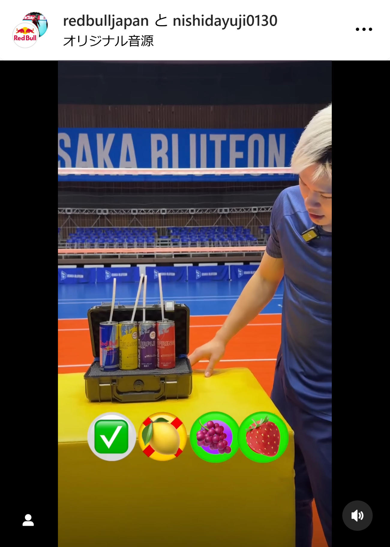 西田有志のインスタグラムから