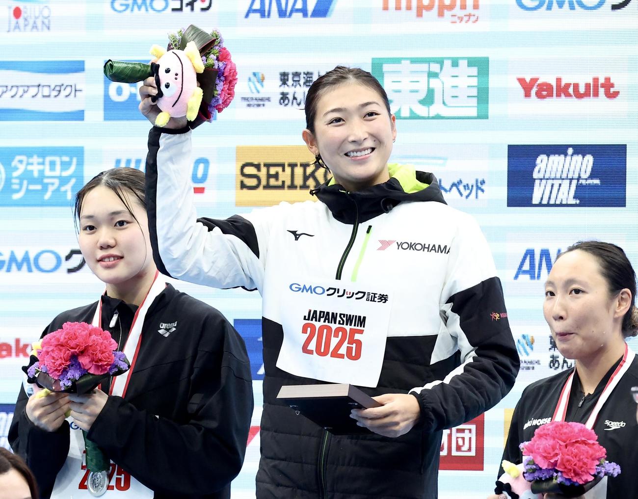 女子50メートルバタフライ決勝　表彰式で笑顔を見せる優勝の池江（中央）。左は2位の平井、右は3位の相馬（撮影・河田真司）