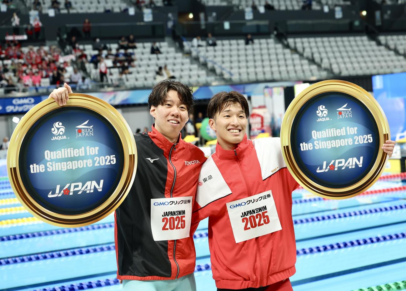 男子200メートル平泳ぎで世界選手権内定を決め、記念撮影に臨む渡辺（左）と深沢（撮影・河田真司）