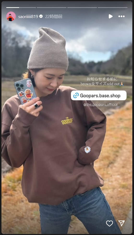 木村沙織のストーリーズから