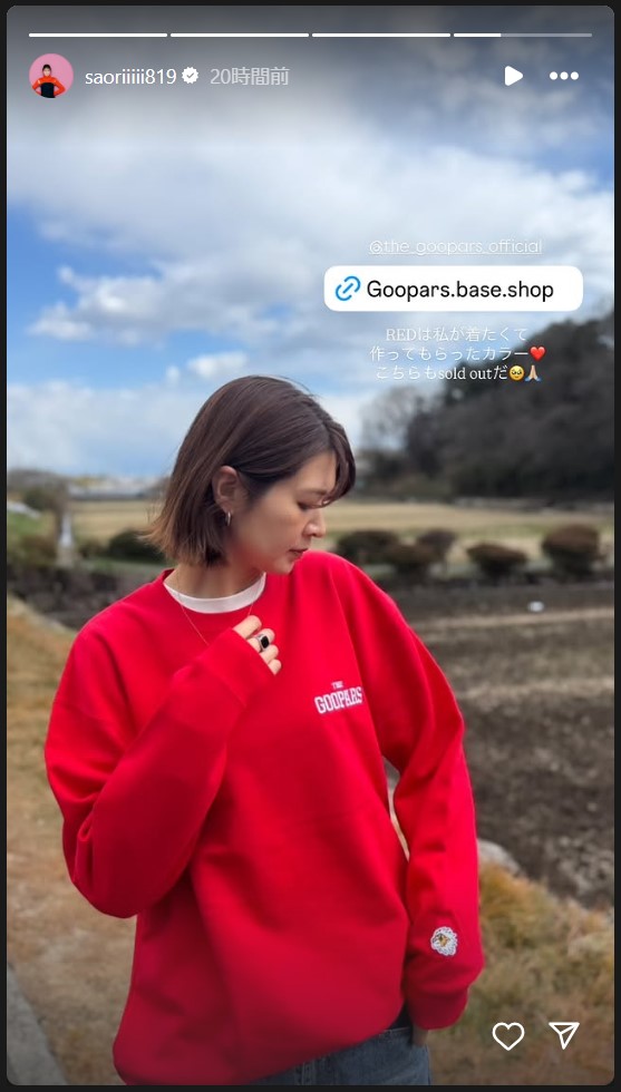 木村沙織のストーリーズから