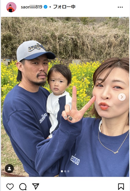 木村沙織のインスタグラムから