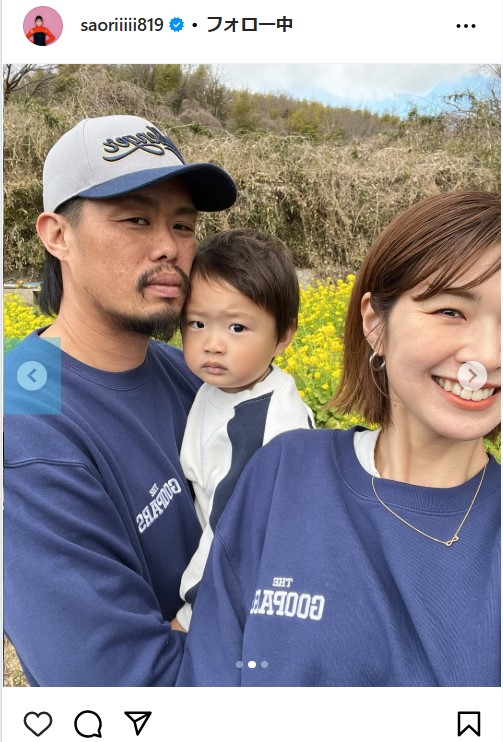 木村沙織のインスタグラムから