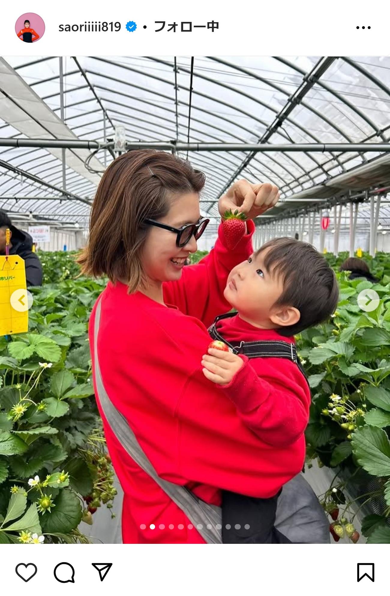 木村沙織さんのインスタグラムから