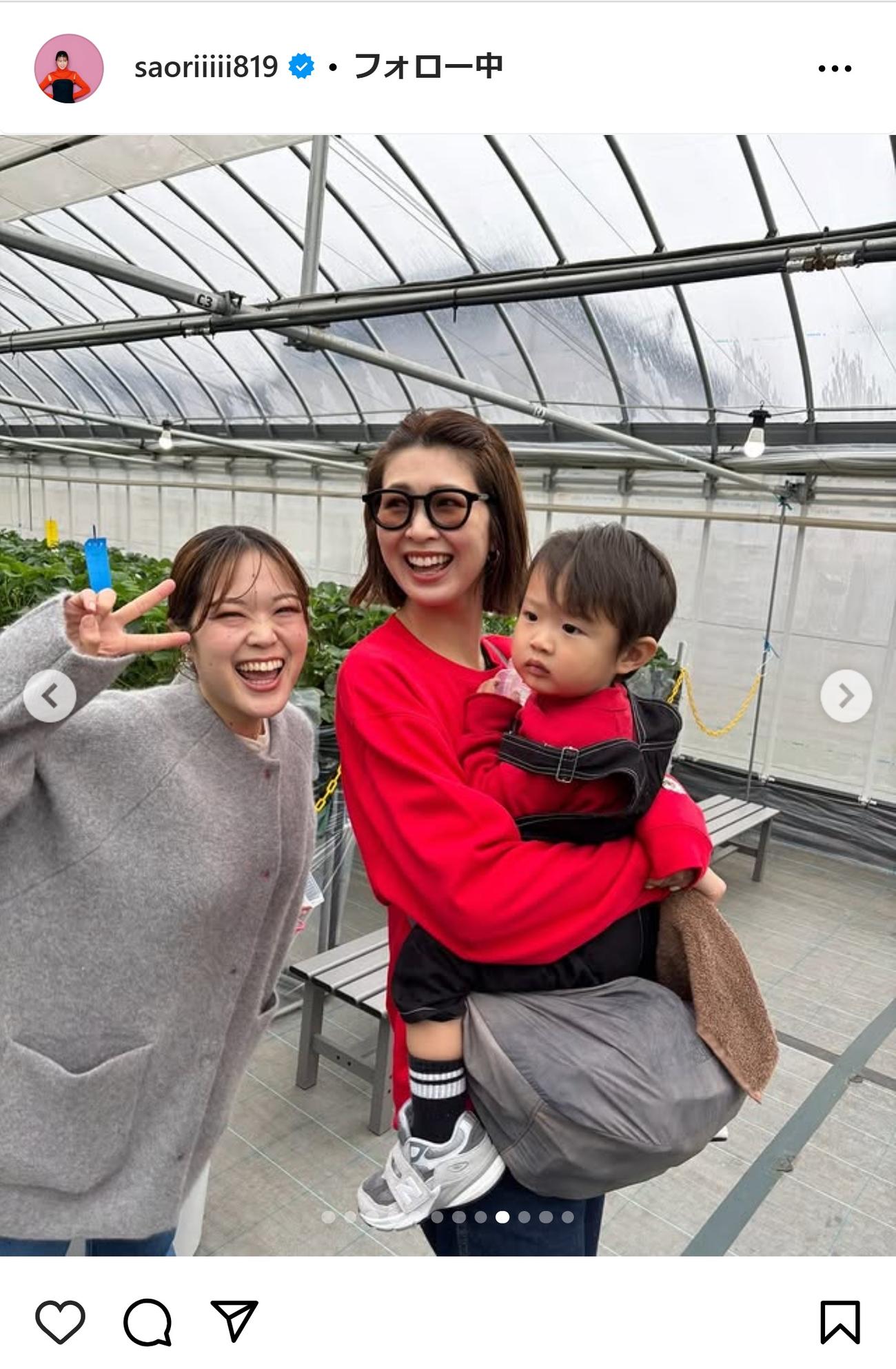 木村沙織さんのインスタグラムから
