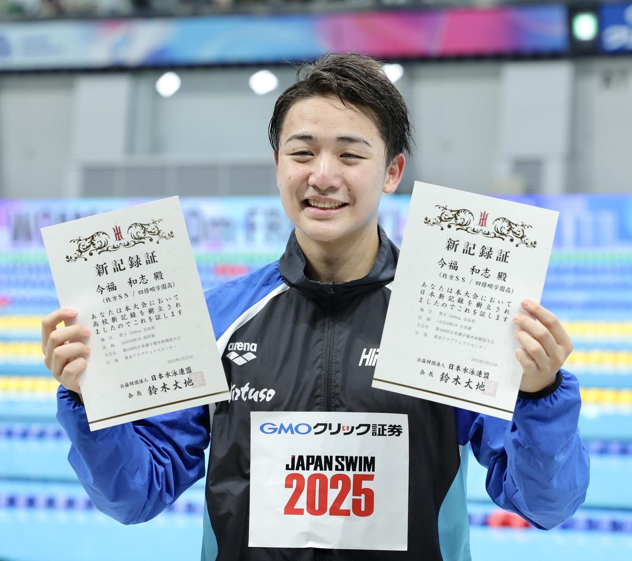 男子1500メートル自由形決勝　日本新記録で世界選手権代表内定を決める今福（撮影・河田真司）