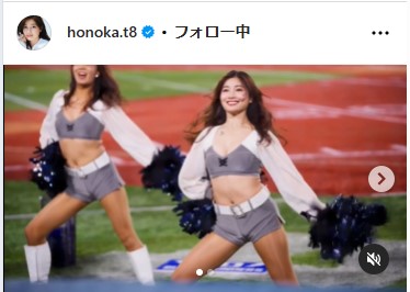 土屋炎伽のインスタグラムから