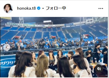 土屋炎伽のインスタグラムから