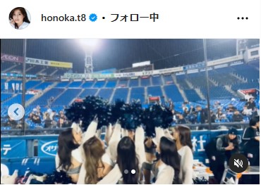 土屋炎伽のインスタグラムから