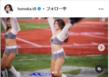 土屋炎伽のインスタグラムから