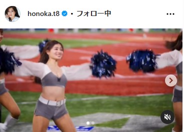 土屋炎伽のインスタグラムから