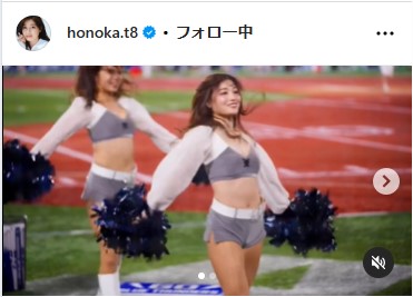 土屋炎伽のインスタグラムから
