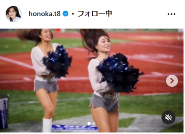 土屋炎伽のインスタグラムから
