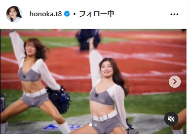土屋炎伽のインスタグラムから