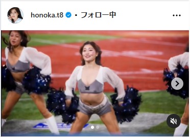 土屋炎伽のインスタグラムから