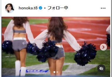土屋炎伽のインスタグラムから