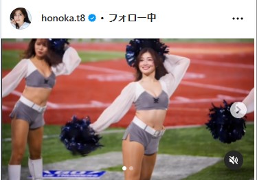 土屋炎伽のインスタグラムから